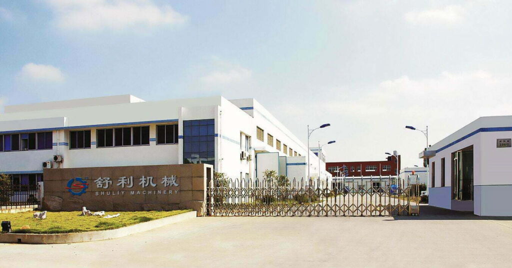 About Us 1 Shuliy machinery factory